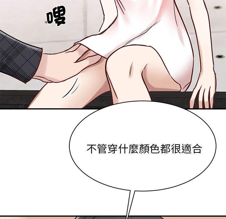 第6话 - 第80.jpg页