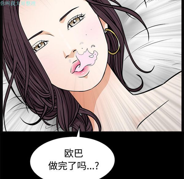 第 21 话 - 第16.jpg页