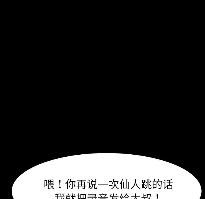 第34话 - 第20.jpg页