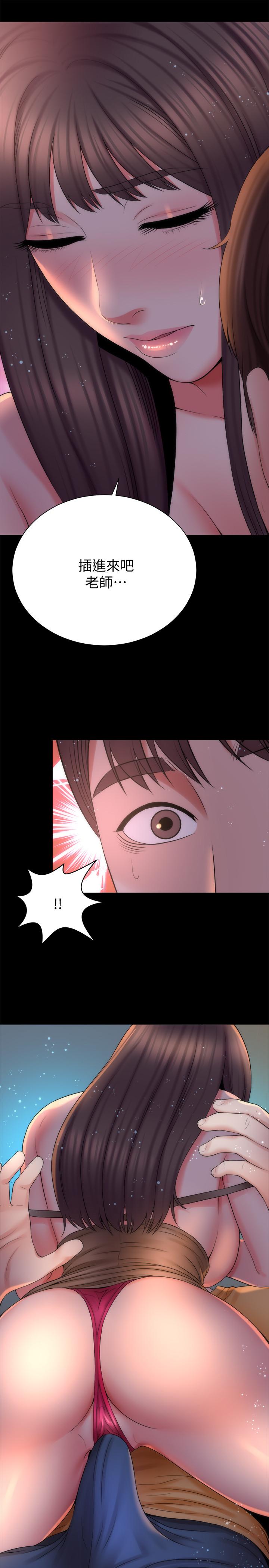第44話-跟隨本能吧 - 第28.jpg页