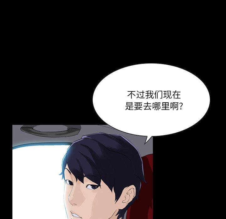 第 13 话 - 第37.jpg页