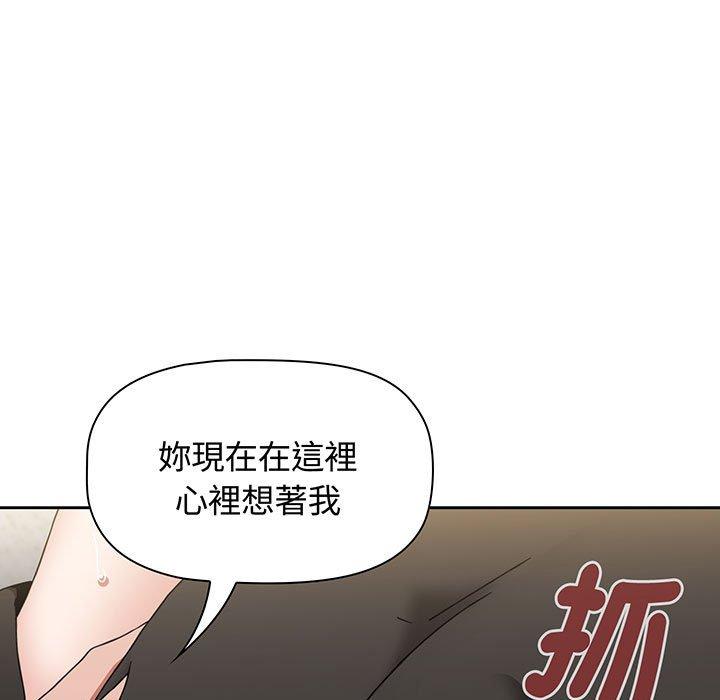 第76话 - 第215.jpg页