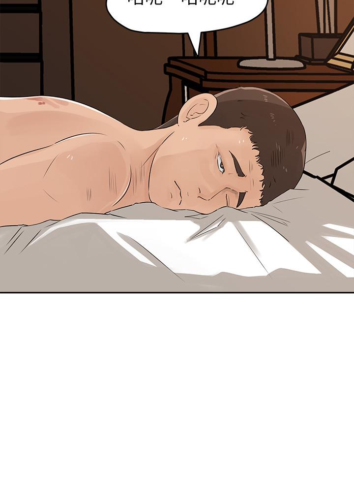 第47話-騷氣四溢的微娜 - 第27.jpg页