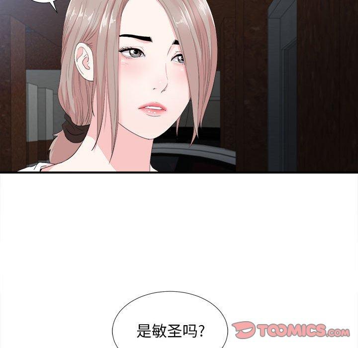 第 31 话 - 第86.jpg页