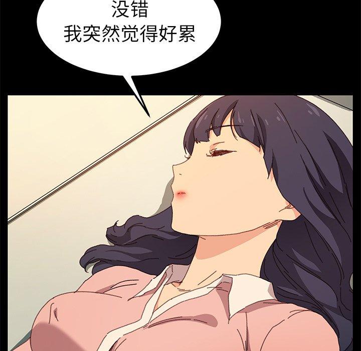 第35话 - 第140.jpg页
