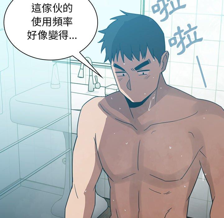 第20话 - 第47.jpg页