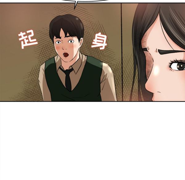 第 8 话 - 第69.jpg页
