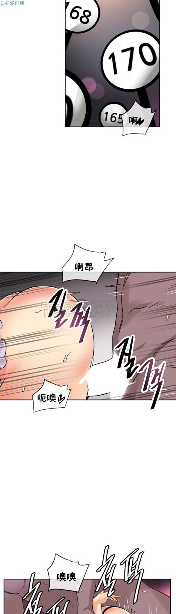 第 52 话 - 第3.jpg页