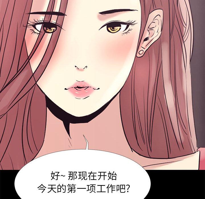 第 1 话 - 第98.jpg页