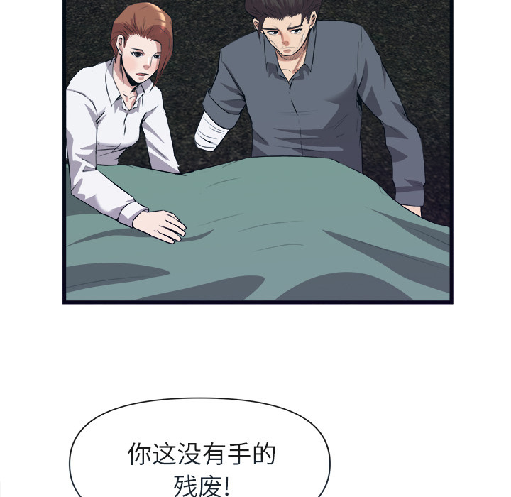 第 29 话 - 第102.jpg页