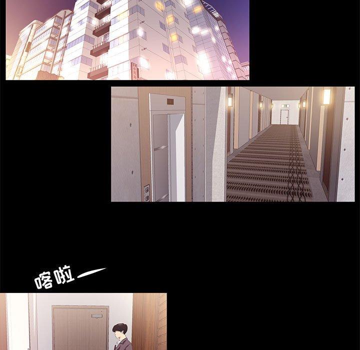 第 13 话 - 第43.jpg页