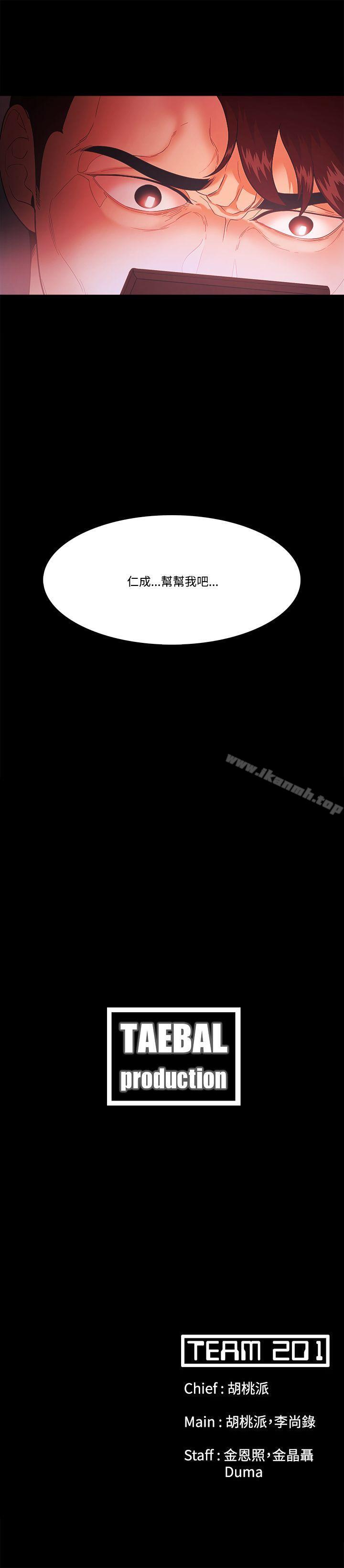 第55话 - 第27.jpg页