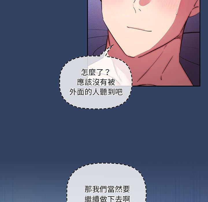 第41話 - 第29.jpg页