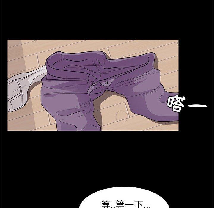 第 16 话 - 第40.jpg页