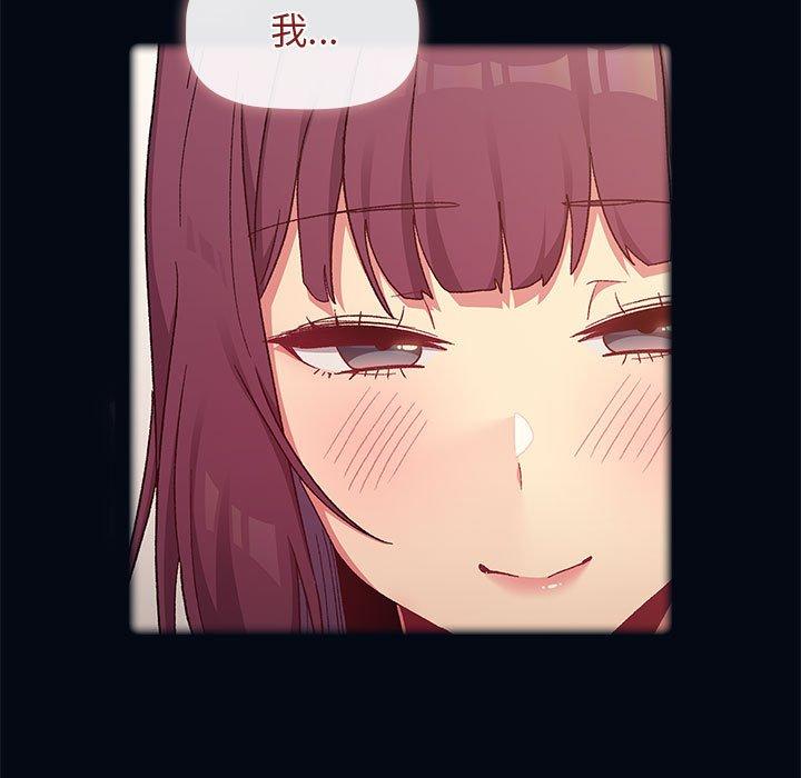 第27话 - 第87.jpg页