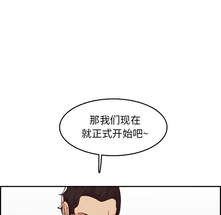 第 38 话 - 第27.jpg页