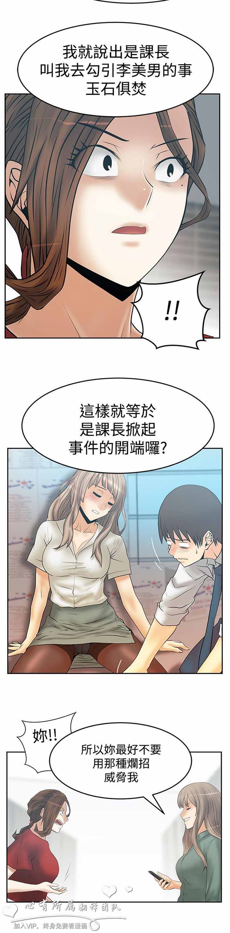 第 64 话 - 第18.jpg页