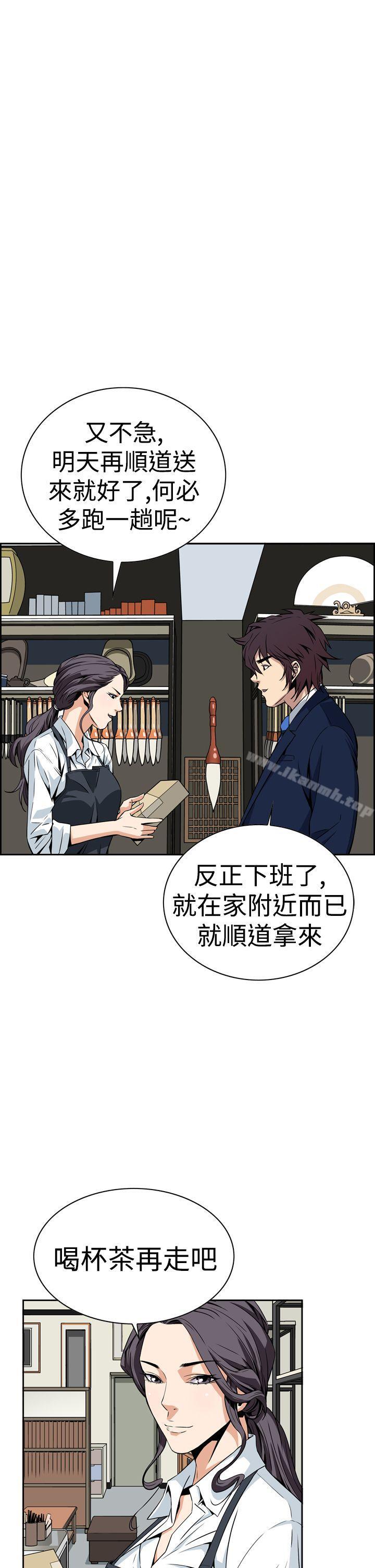 第5话 - 第51.jpg页