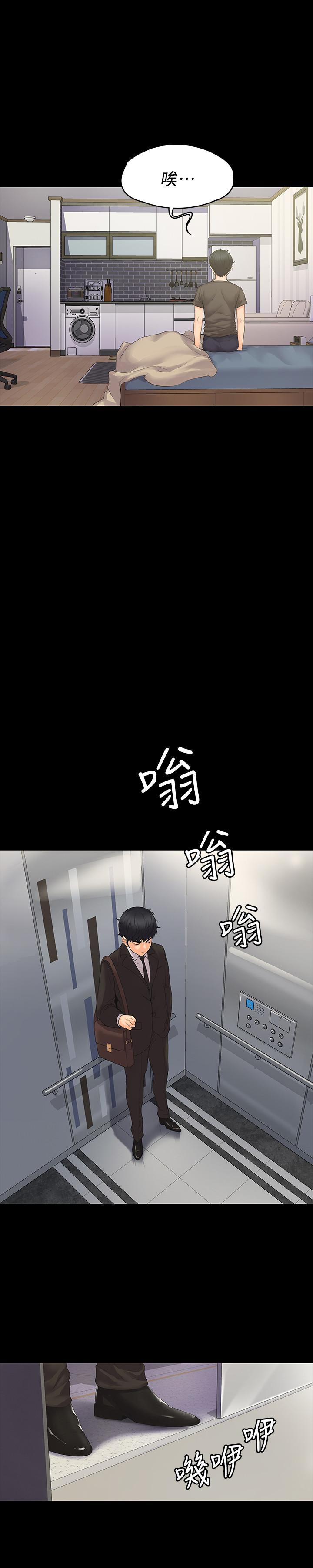 第1話-與女友共度火熱之夜 - 第9.jpg页