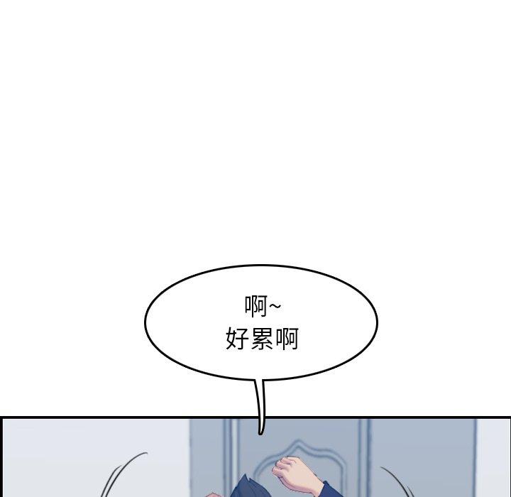 第29话 - 第60.jpg页