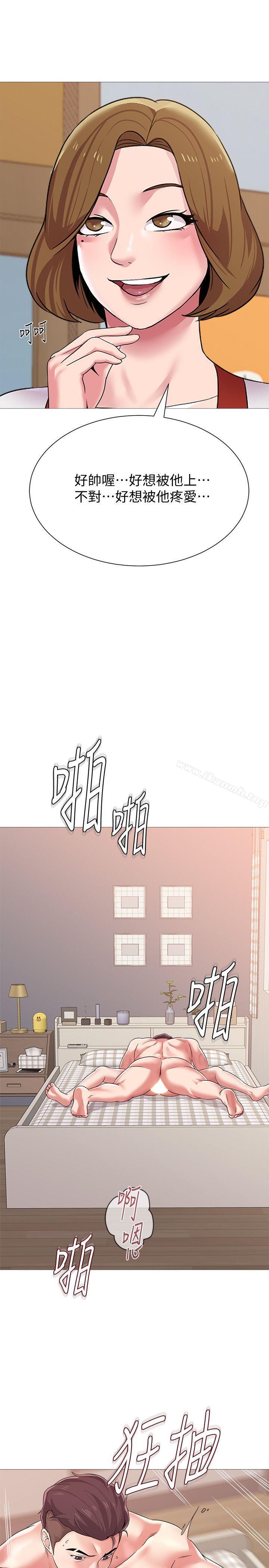 第23话-刺激的20岁 - 第26.jpg页