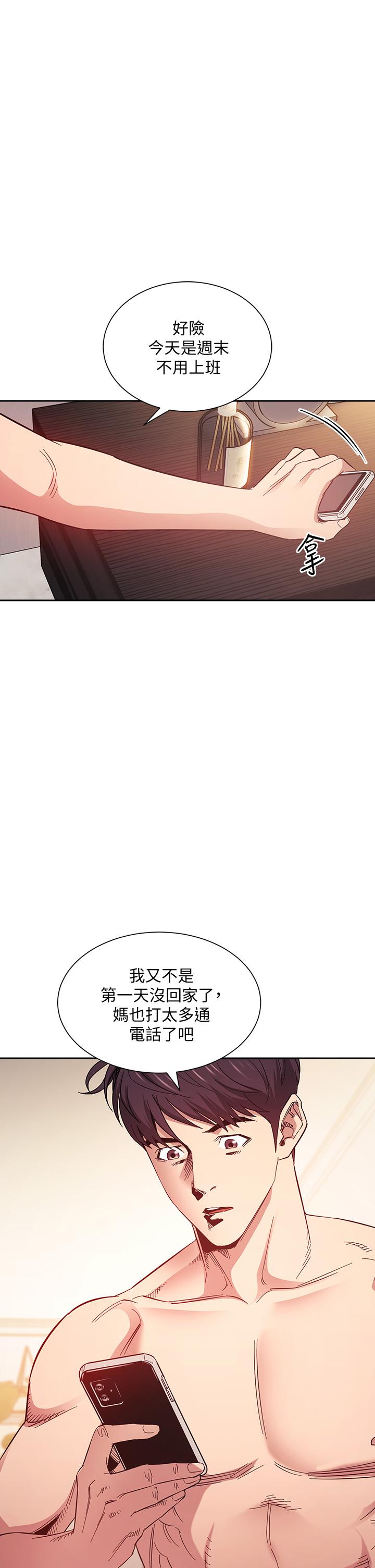 第49話-媽身上的繩子勒痕 - 第1.jpg页