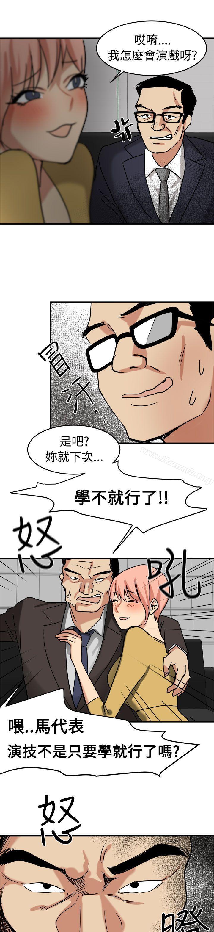 第13话 - 第27.jpg页