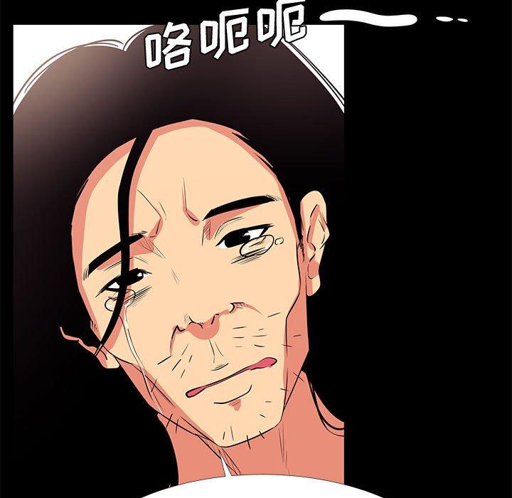 第 18 话 - 第67.jpg页