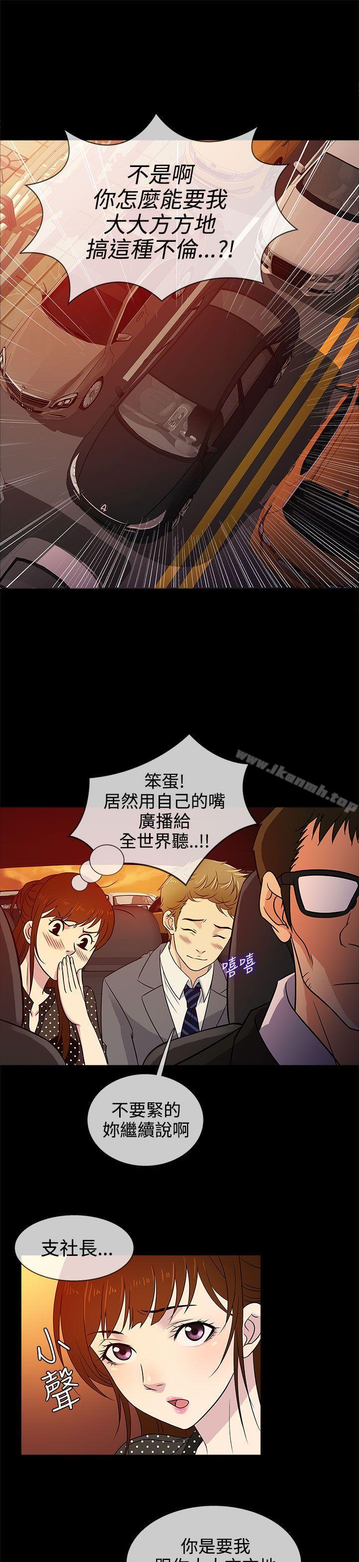 第9话 - 第1.jpg页