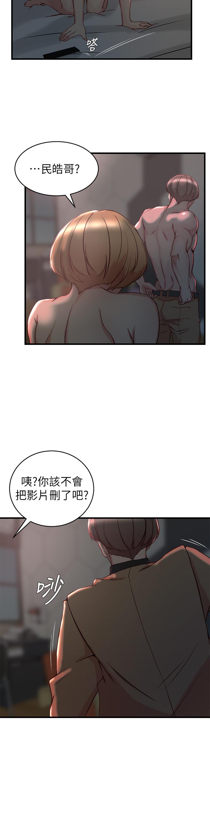 第 35 话 - 第5.jpg页