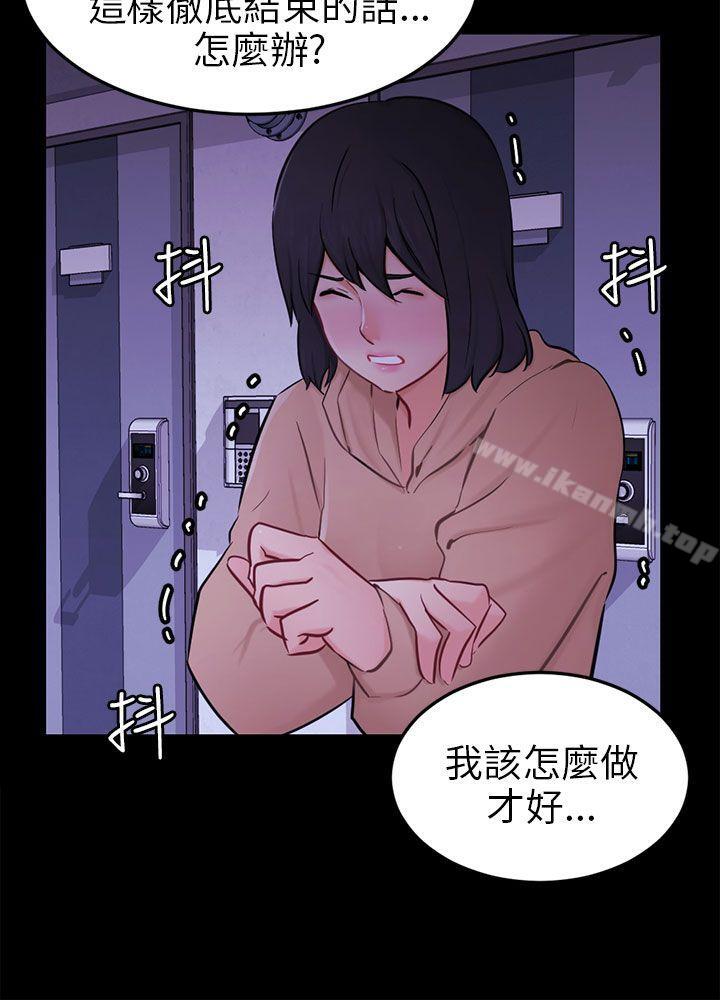 第23话 海娜 - 第18.jpg页