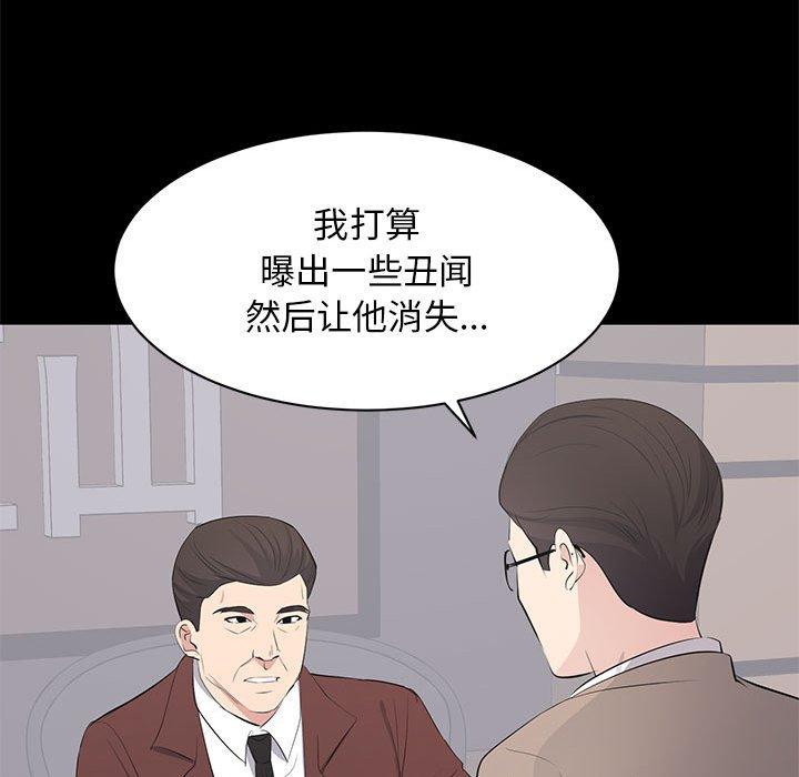 第 14 话 - 第41.jpg页