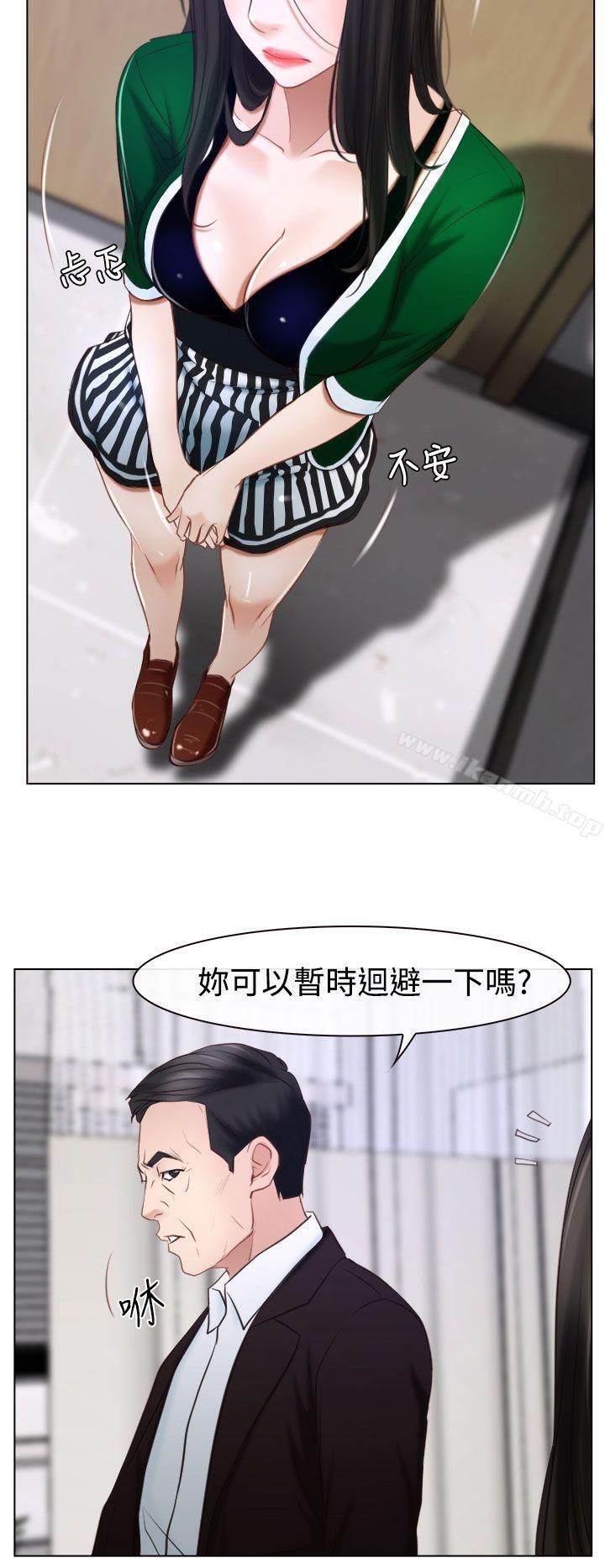 第24話 - 第8.jpg页