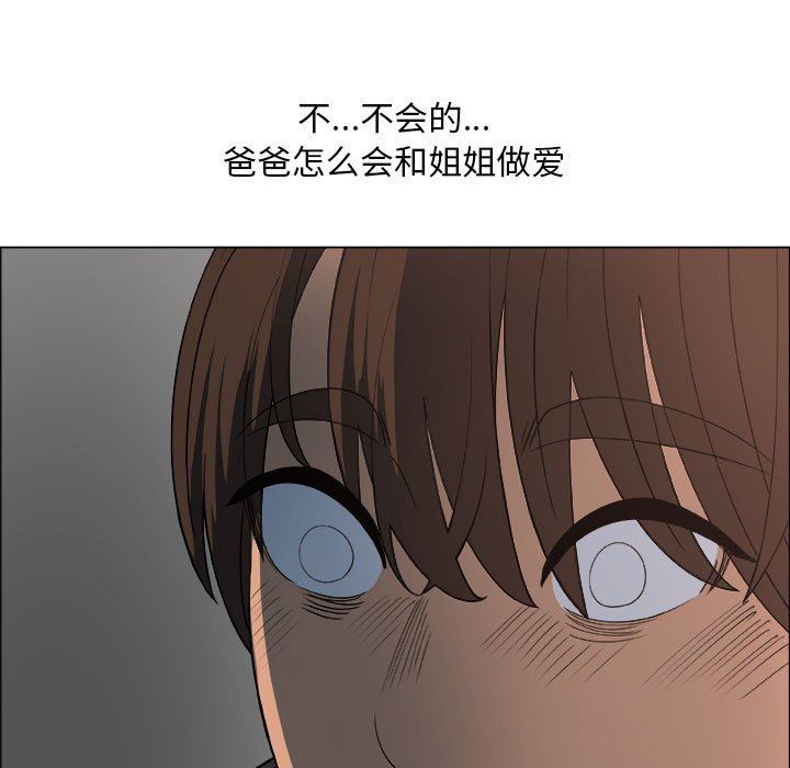 第24话 - 第53.jpg页