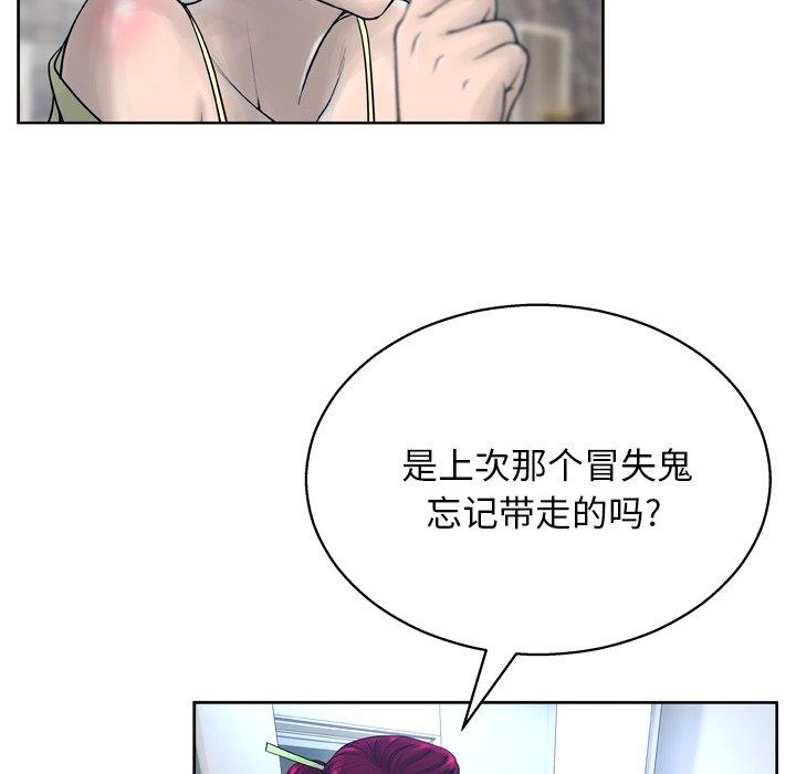 第11话 - 第26.jpg页