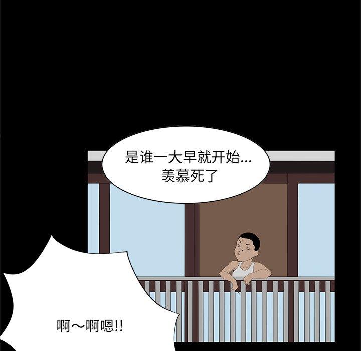 第 6 话 - 第6.jpg页