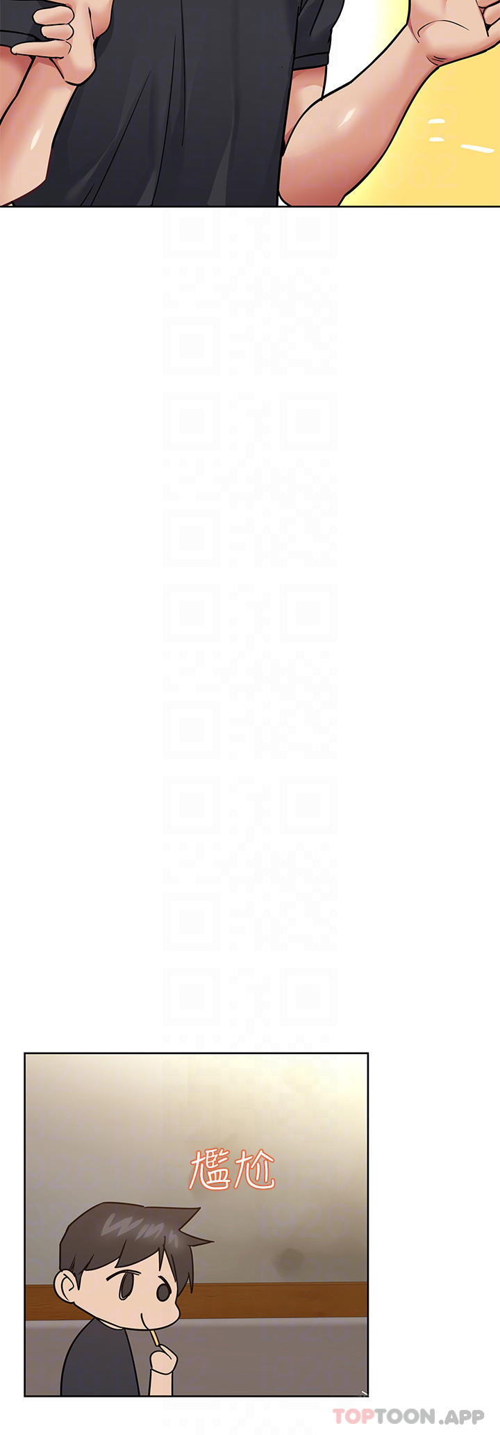 第78话-可不可以陪我过夜 - 第6.jpg页