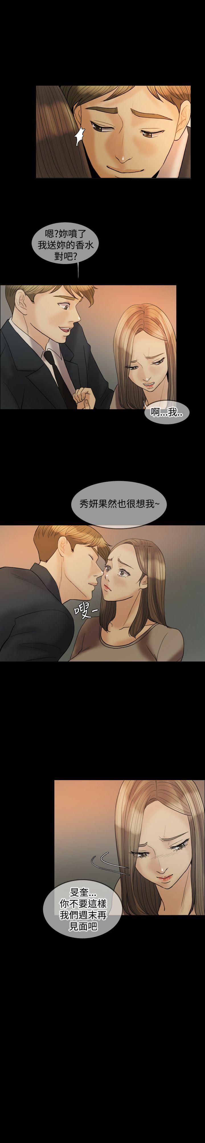 第 21 话 - 第25.jpg页