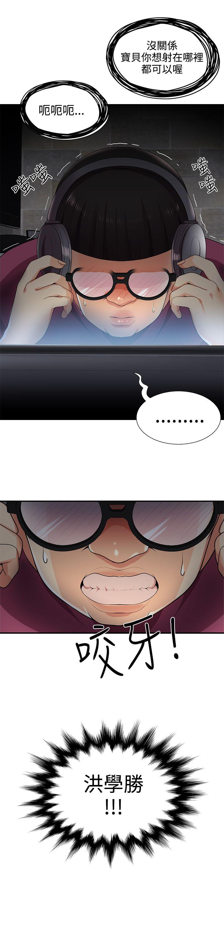 第26話 - 第26.jpg页