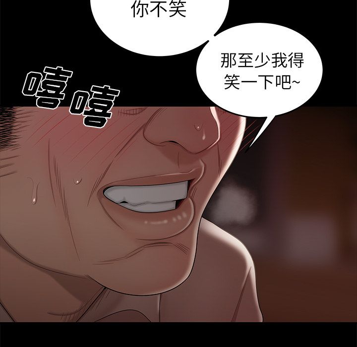 第 11 话 - 第91.jpg页
