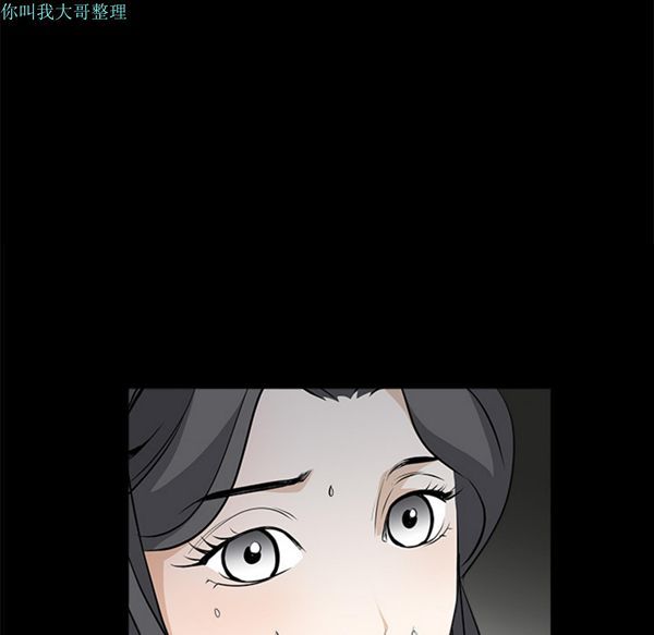 第 29 话 - 第51.jpg页