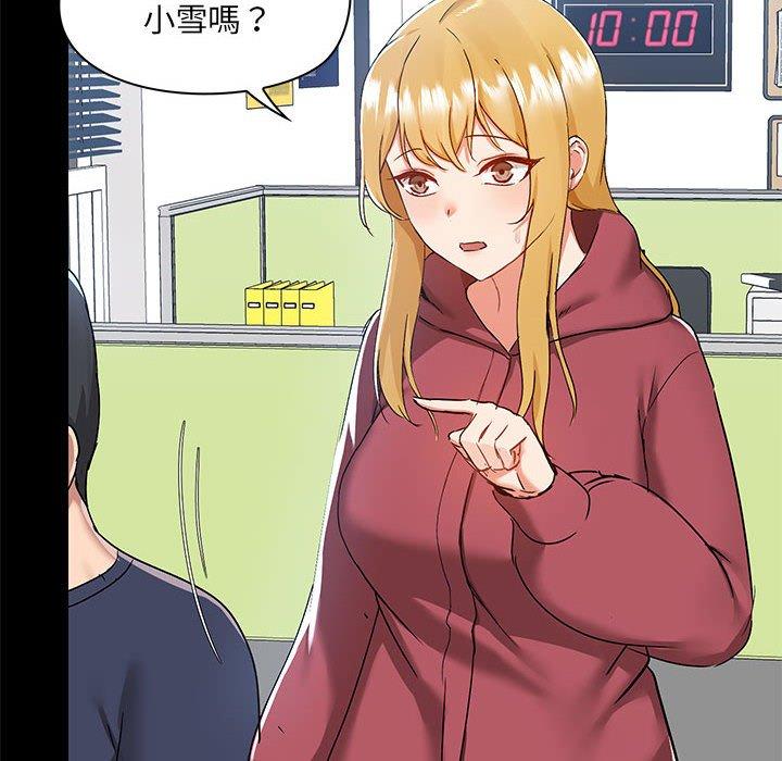 第51话 - 第6.jpg页