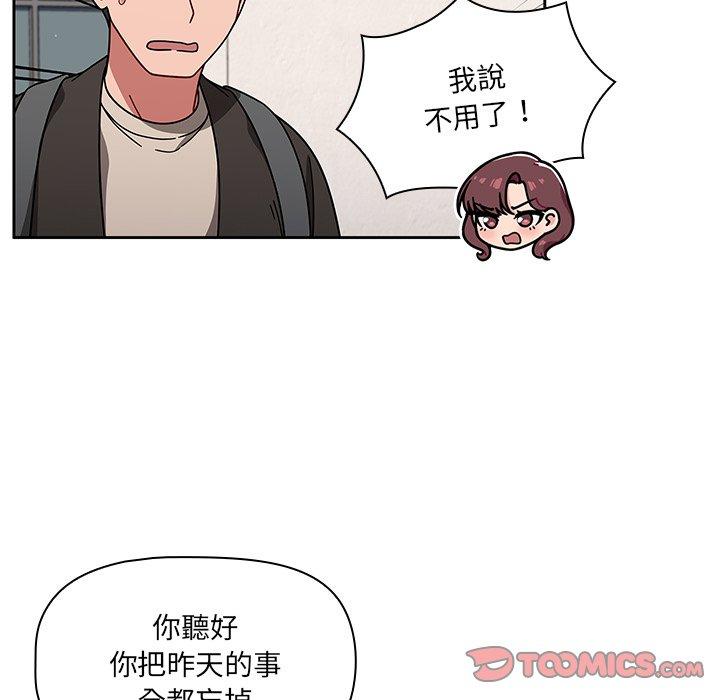 第9話 - 第93.jpg页