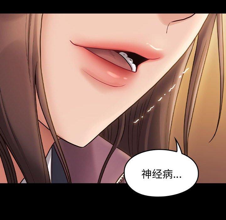 第29话 - 第150.jpg页