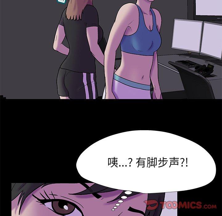 第175话 - 第36.jpg页