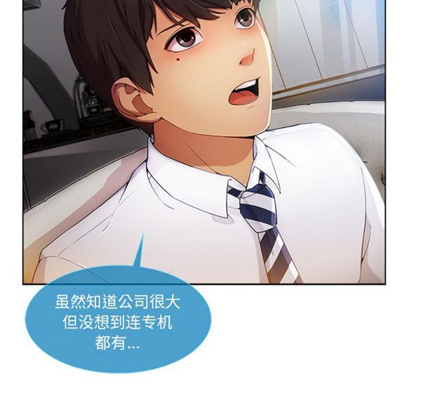 第 21 话 - 第8.jpg页
