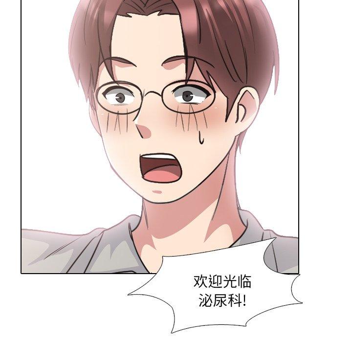 第38话 - 第58.jpg页