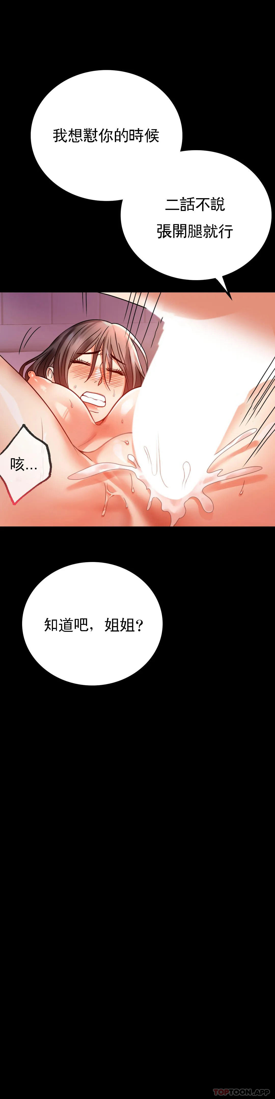 第30话-离婚手续 - 第14.jpg页