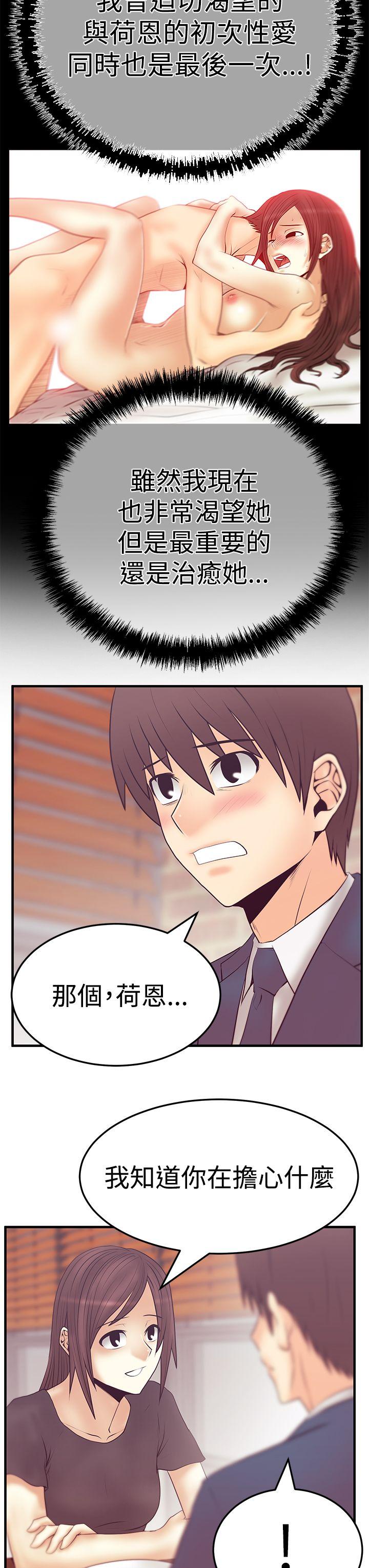 第3季-第5話 - 第8.jpg页