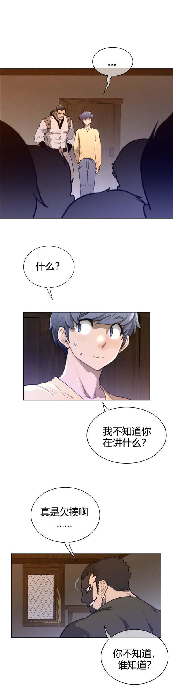 第 57 话 - 第5.jpg页